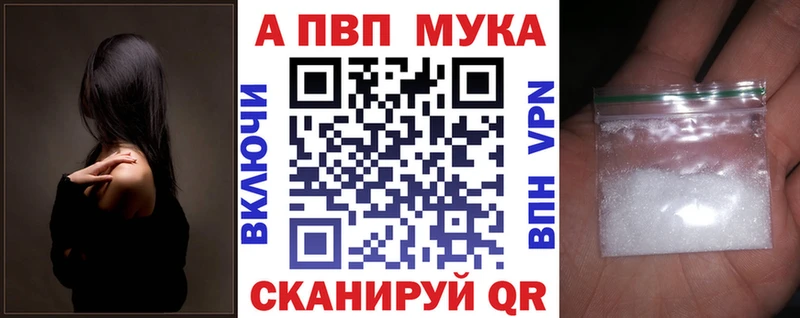 Цена Шелехов Alpha-PVP  Меф  АМФЕТАМИН  Канабис  ГАШ 