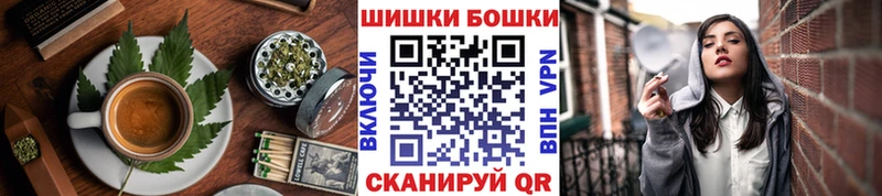 купить наркотик  Шелехов  Canna-Cookies конопля 