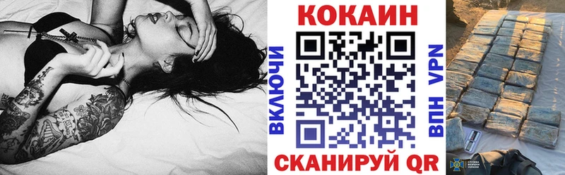 наркошоп  дарк нет клад  Cocaine Колумбийский  Шелехов  OMG как войти 