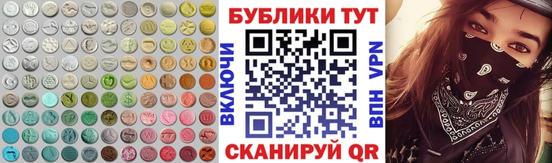 KRAKEN ссылка  где найти   Шелехов  Ecstasy 280мг 