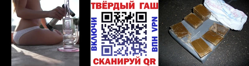 kraken   Шелехов  Гашиш хэш 