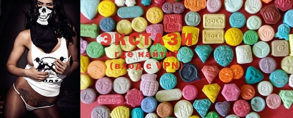 ECSTASY Алексин
