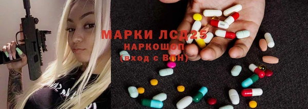 прущий лед Алексеевка