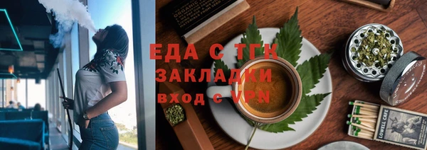 эйфоретик Алзамай