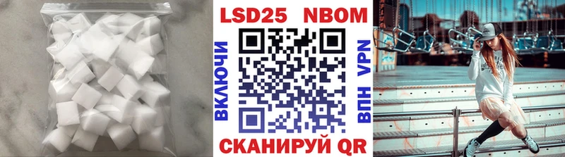 LSD-25 экстази ecstasy  Шелехов 
