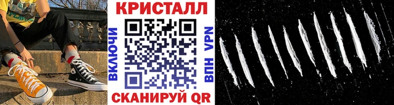 Первитин кристалл  Шелехов 