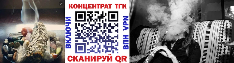 Дистиллят ТГК гашишное масло закладка Шелехов